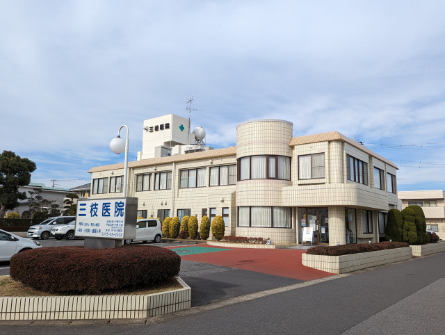 病院　医療法人社団恵生会　三枝医院（病院）まで160m