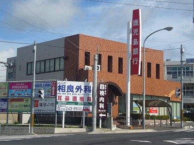 その他　鹿児島銀行吉野支店（その他）まで787m