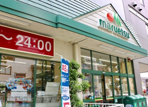 スーパー　マルエツ田端店（スーパー）まで1269m