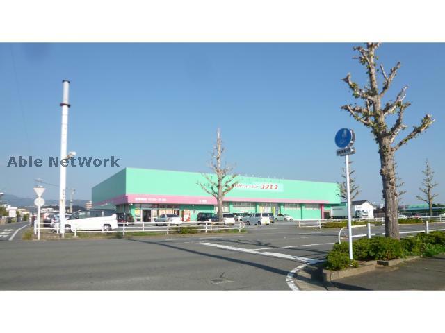ドラックストア　ディスカウントドラッグコスモス大村店（ドラッグストア）まで427m