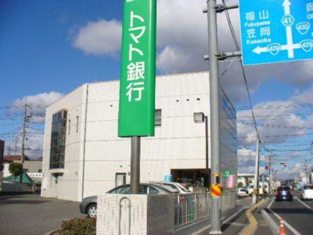 銀行　トマト銀行玉島支店（銀行）まで533m