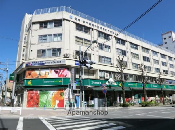 スーパー　マルエツプチ吉祥寺店（スーパー）まで345m