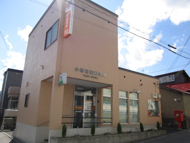 郵便局　小樽花園郵便局（郵便局）まで227m
