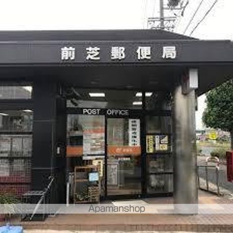 郵便局　前芝郵便局（郵便局）まで2317m