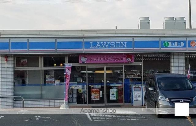 コンビニ　ローソン（コンビニ）まで2360m