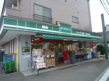 スーパー　まいばすけっと 環七東葛西2丁目店（スーパー）まで162m