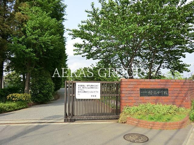 中学校　千葉市立緑が丘中学校（中学校）まで815m