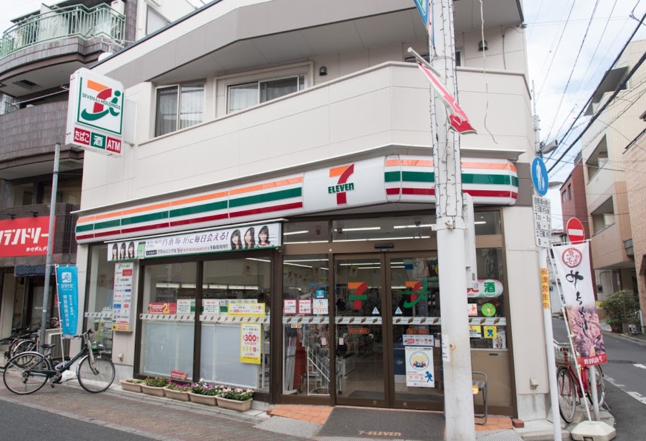 コンビニ　セブンイレブン荒川おぐぎんざ店（コンビニ）まで440m