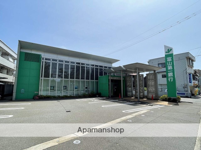 銀行　富山第一銀行五福支店（銀行）まで173m