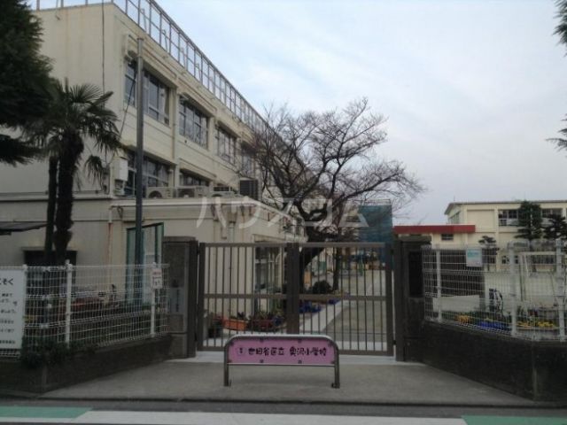 小学校　世田谷区立奥沢小学校（小学校）まで1028m