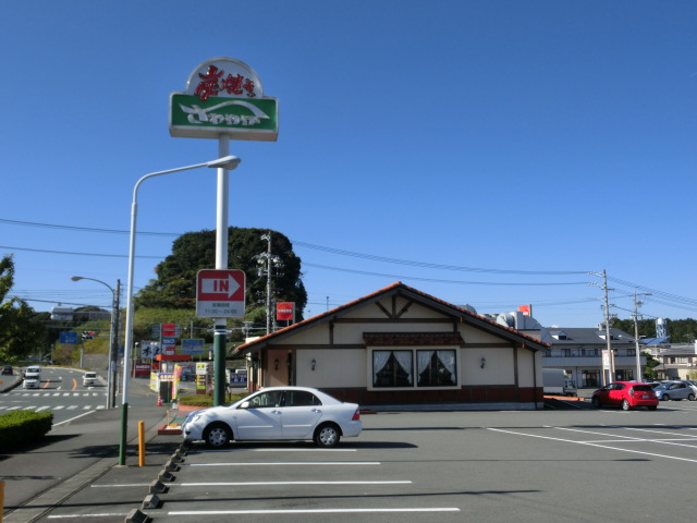 その他　炭火焼レストランさわやか 掛川インター店（その他）まで924m