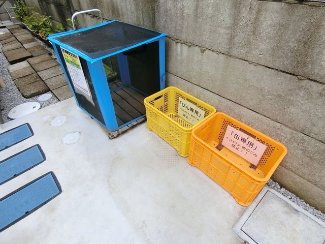 その他共有部分　☆敷地内ごみ置き場☆