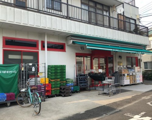スーパー　まいばすけっと 二子4丁目店（スーパー）まで303m
