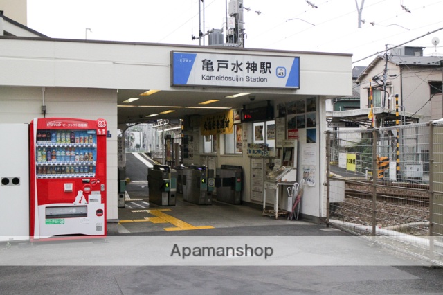 その他　亀戸水神駅（その他）まで404m