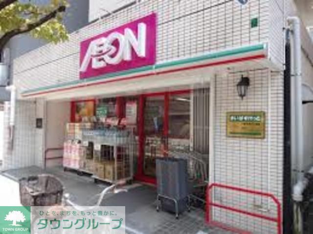 スーパー　まいばすけっと川崎本町2丁目店（スーパー）まで260m