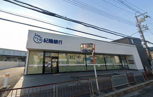 銀行　株式会社紀陽銀行 深井支店（銀行）まで277m
