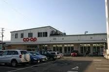スーパー　コープひがしはら（スーパー）まで286m