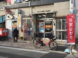 郵便局　東住吉公園南矢田郵便局（郵便局）まで752m