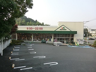 スーパー　マルエツ戸塚舞岡店（スーパー）まで1270m
