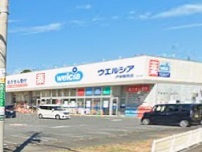 ドラックストア　ウエルシア戸塚舞岡店（ドラッグストア）まで1030m