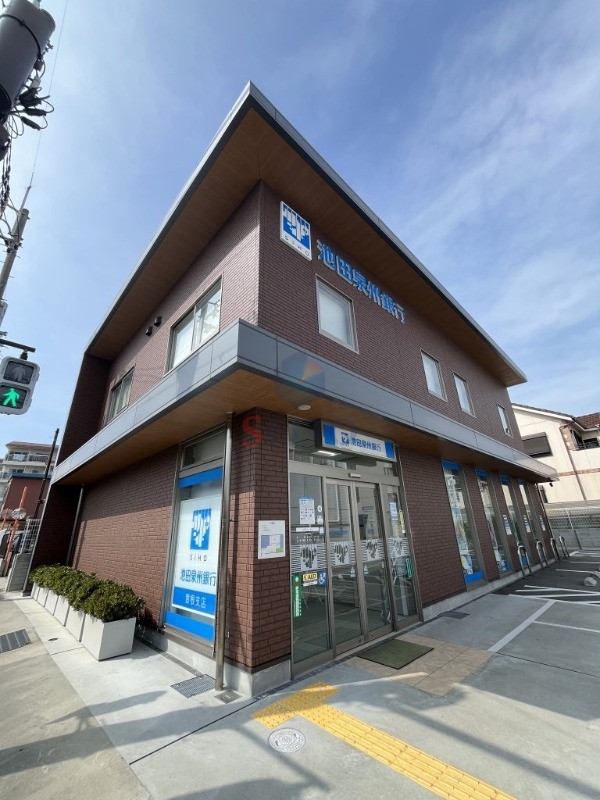 銀行　池田泉州銀行曽根支店（銀行）まで478m