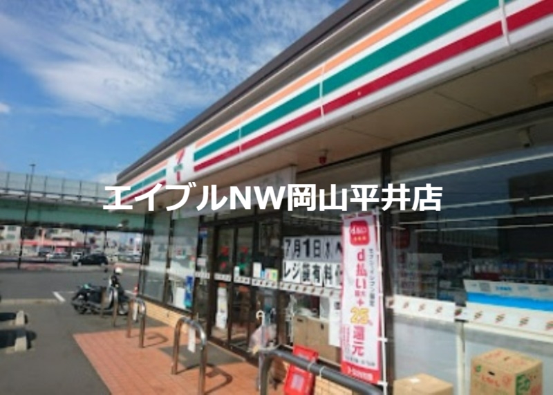 コンビニ　セブンイレブン岡山青江6丁目店（コンビニ）まで543m
