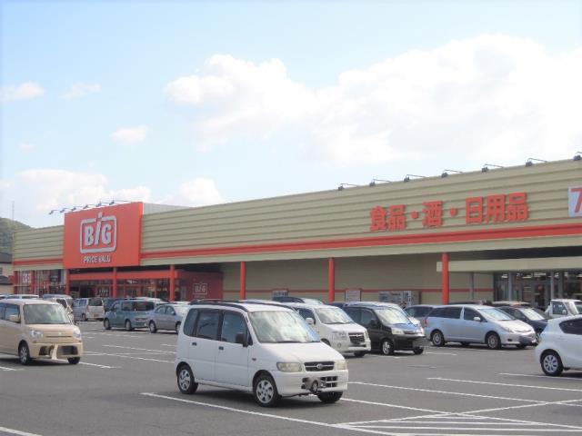スーパー　ザ・ビッグ平島店（スーパー）まで1400m
