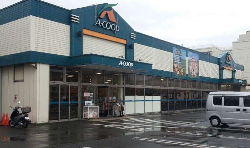 スーパー　Ａコープ原宿店（スーパー）まで859m