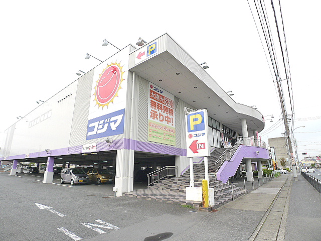 ショッピングセンター　コジマ電機（ショッピングセンター）まで217m