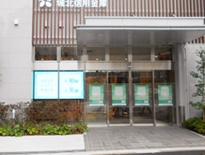 銀行　城北信用金庫深川支店（銀行）まで175m