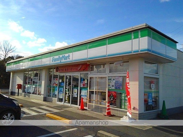 コンビニ　ファミリーマート笠岡里庄口店（コンビニ）まで170m