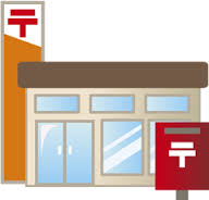 郵便局　札幌中央市場前郵便局（郵便局）まで268m