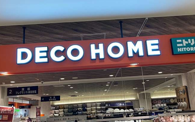 ホームセンター　ニトリデコホームKAMEIDO　CLOCK店（ホームセンター）まで100m