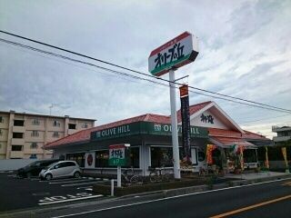飲食店　オリーブの丘（飲食店）まで380m