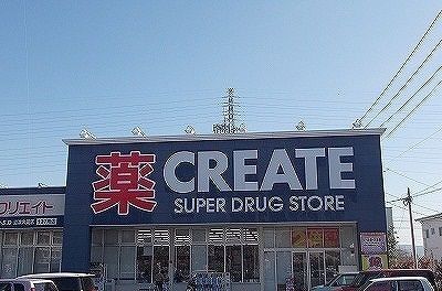 ドラックストア　クリエイトＳ・Ｄ沼津大岡店（ドラッグストア）まで600m