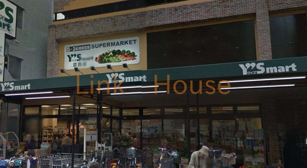 スーパー　ワイズマート葛西店（スーパー）まで250m