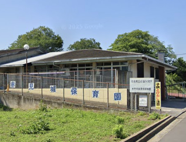 幼稚園・保育園　佐野市赤見城保育園（幼稚園・保育園）まで5452m