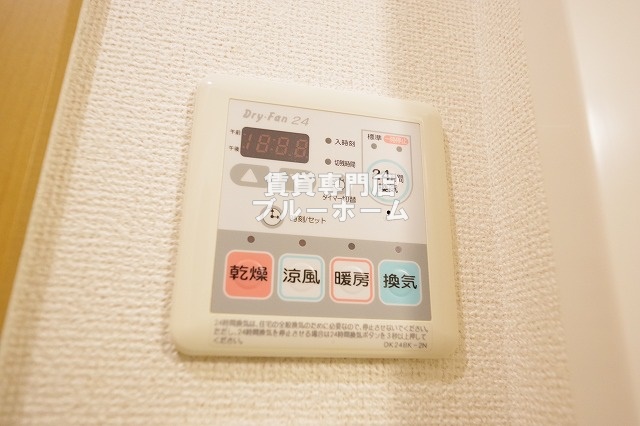 その他設備　浴室乾燥機付き！