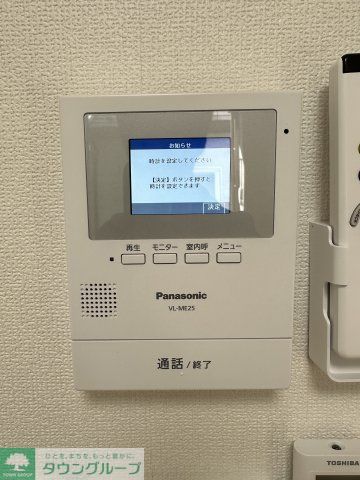 その他　セキュリティ