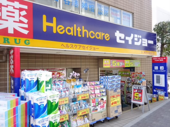 ドラックストア　ヘルスケアセイジョー芦花公園南口店（ドラッグストア）まで574m