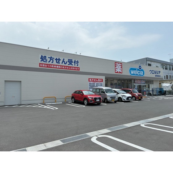 ドラックストア　ウエルシア長野東鶴賀店（ドラッグストア）まで401m
