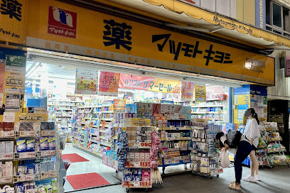 ドラックストア　マツモトキヨシ水天宮駅前店（ドラッグストア）まで127m