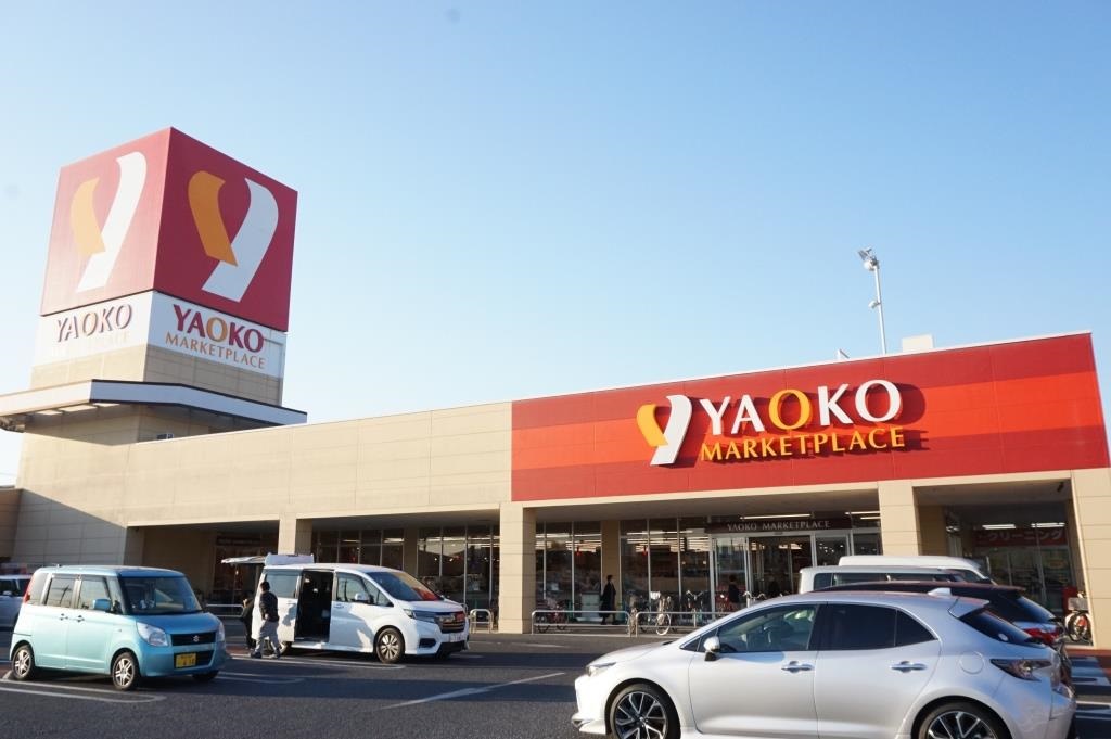 スーパー　ヤオコー 越谷蒲生店（スーパー）まで298m