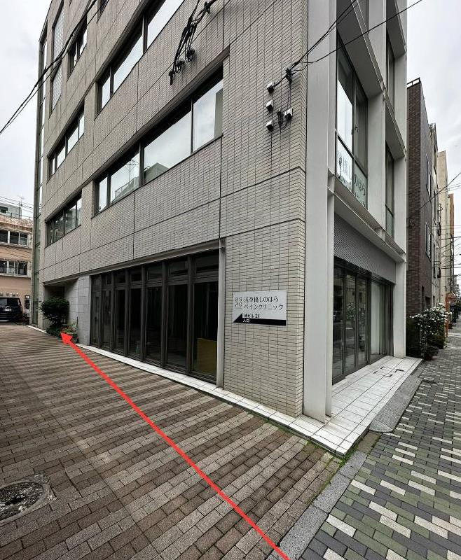 病院　浅草橋しのはらペインクリニック（病院）まで33m