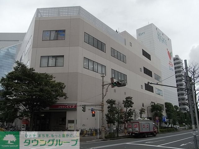 スーパー　コモディイイダ仲町店（スーパー）まで550m