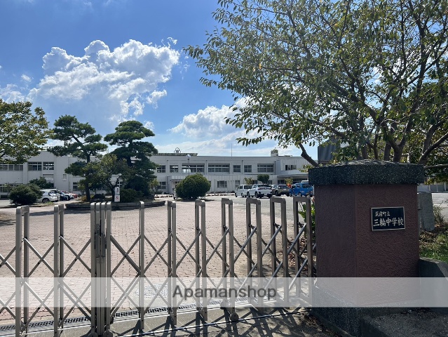 中学校　三輪中学校（中学校）まで4665m