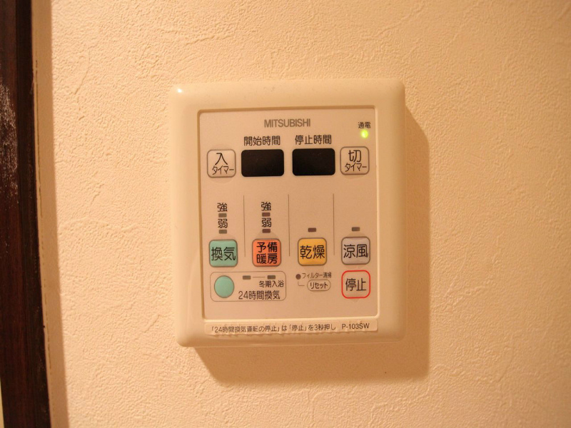 その他設備　浴室暖房乾燥機付き