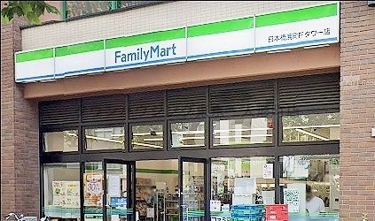 コンビニ　ファミリーマート日本橋浜町Fタワー店（コンビニ）まで250m
