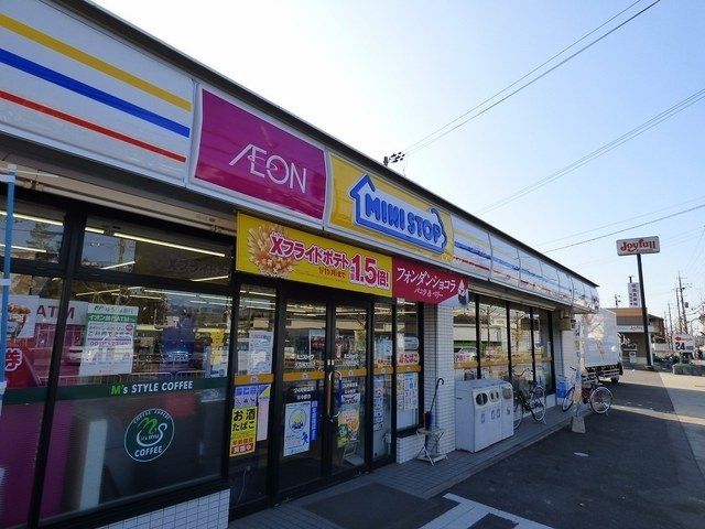 コンビニ　ミニストップ　伏見横大路店（コンビニ）まで280m