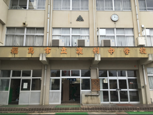 中学校　福島市立渡利中学校（中学校）まで706m